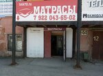 Tmk72 (Kommunisticheskaya ulitsa, 16А), mattresses
