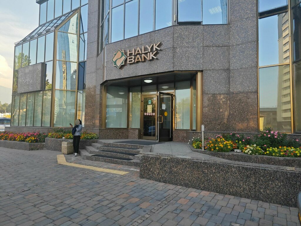 Банк Halyk Bank, Алматы, фото