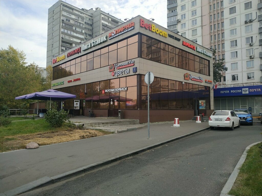 Coffee shop Pirog House, Moscow, photo