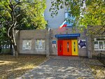 Центр социально-трудовой адаптации и профориентации (ulitsa S.P. Popova, 32/2) ، التعليم الإضافي