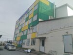 Благотворительный фонд (Lenina Avenue, 3А), fundación benéfica