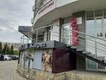 Valeriya (Alekseeva Street, 93), nail salon