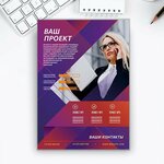Fastprint (Storozhevaya Street, 29), imprenta