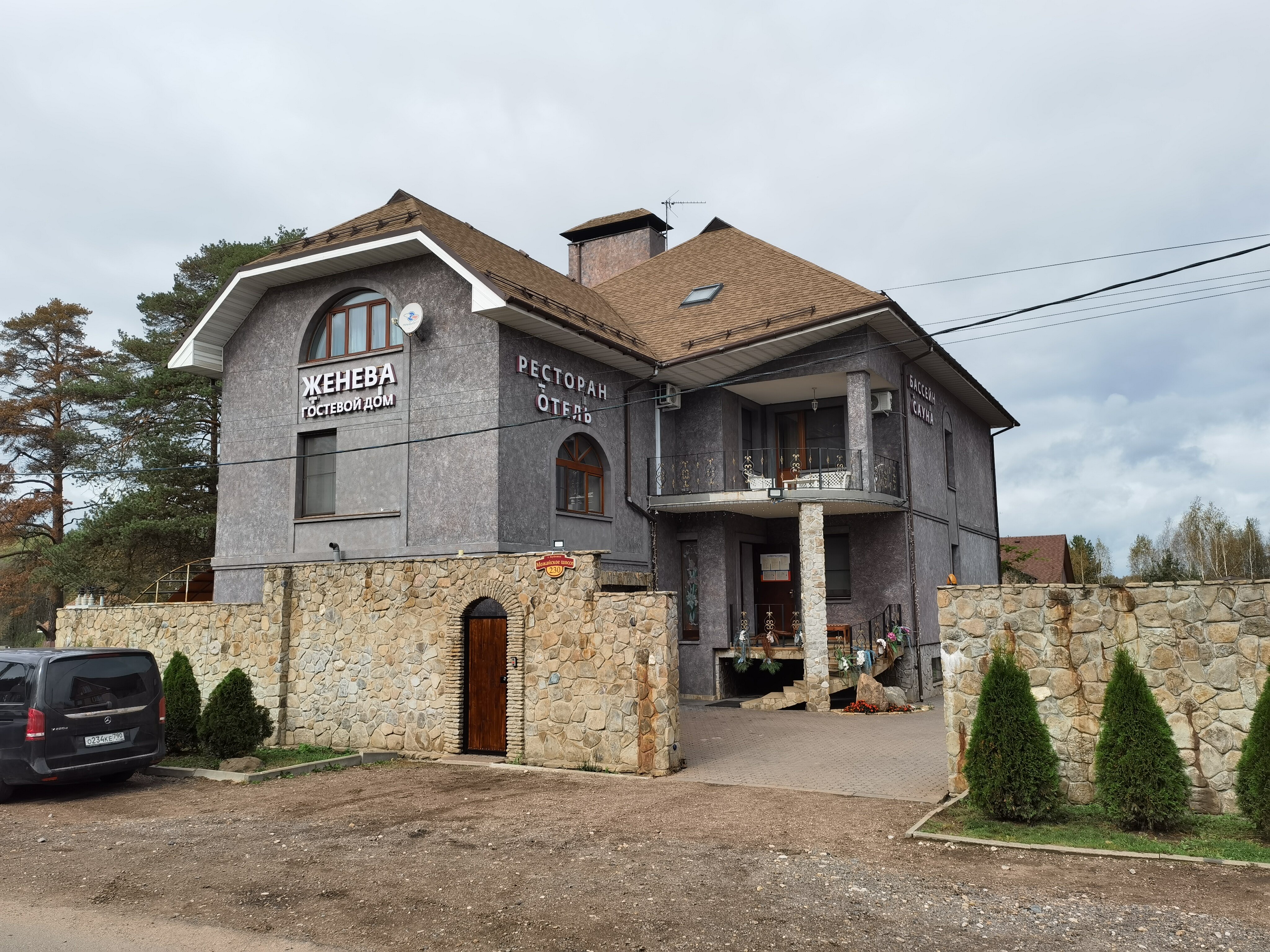 Фото отеля 1