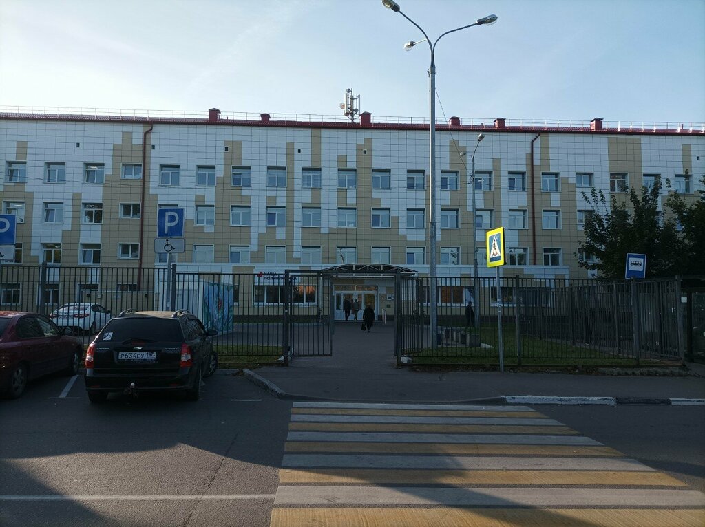 قسم المستشفى Domodedovo Central city hospital, Radiology Department ، ، صورة