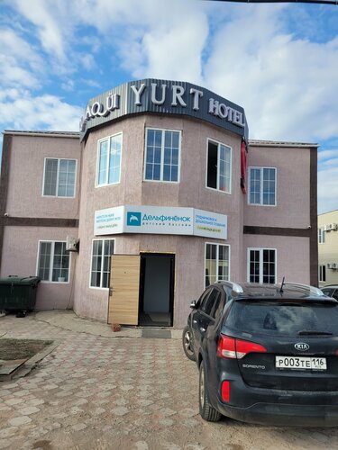 Гостиница Nomad в Актобе