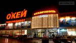 Stavropol (Dovatortsev Street, 61), shopping mall
