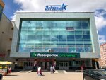 Звёздный (ulitsa Akademika Korolyova, 14), shopping mall
