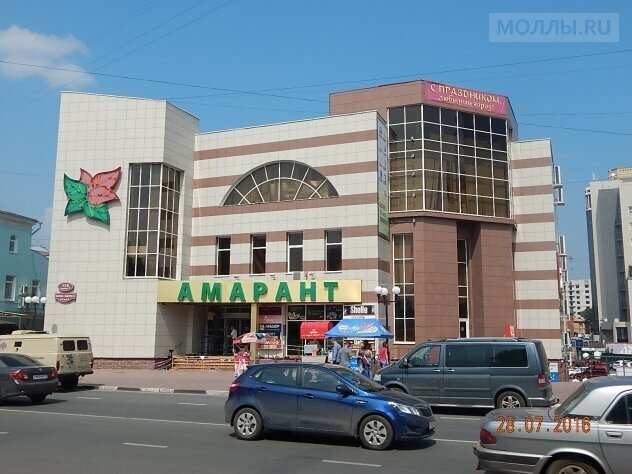 Shopping mall Tk Amarant, Ulyanovsk, photo