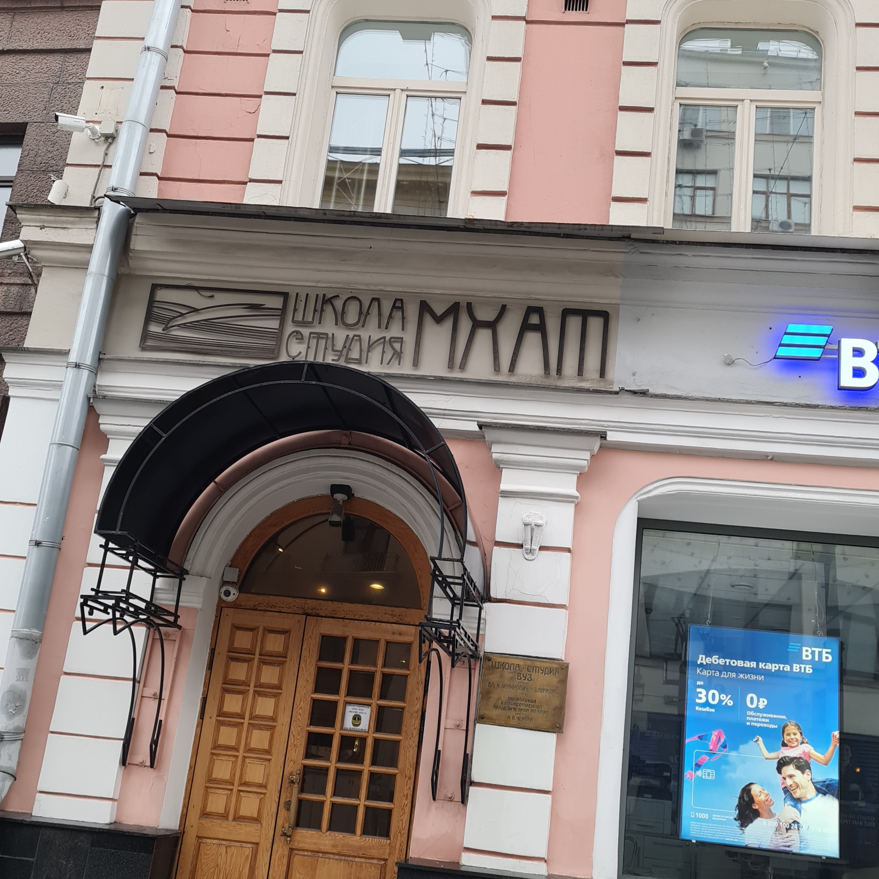 Фото Старый город