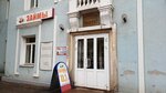 МКК Легатто (Lenina Street, 30) ، مؤسسات التمويل الصغرى