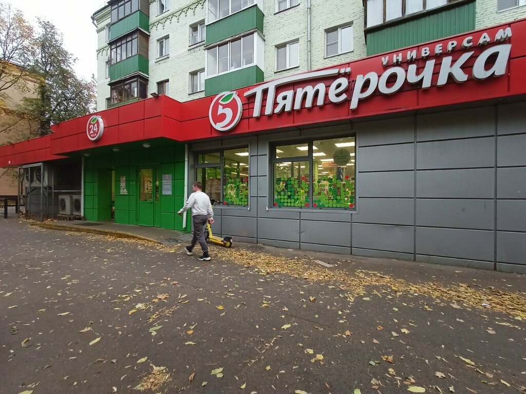 Supermarket Pyatyorochka, Lubercy, photo
