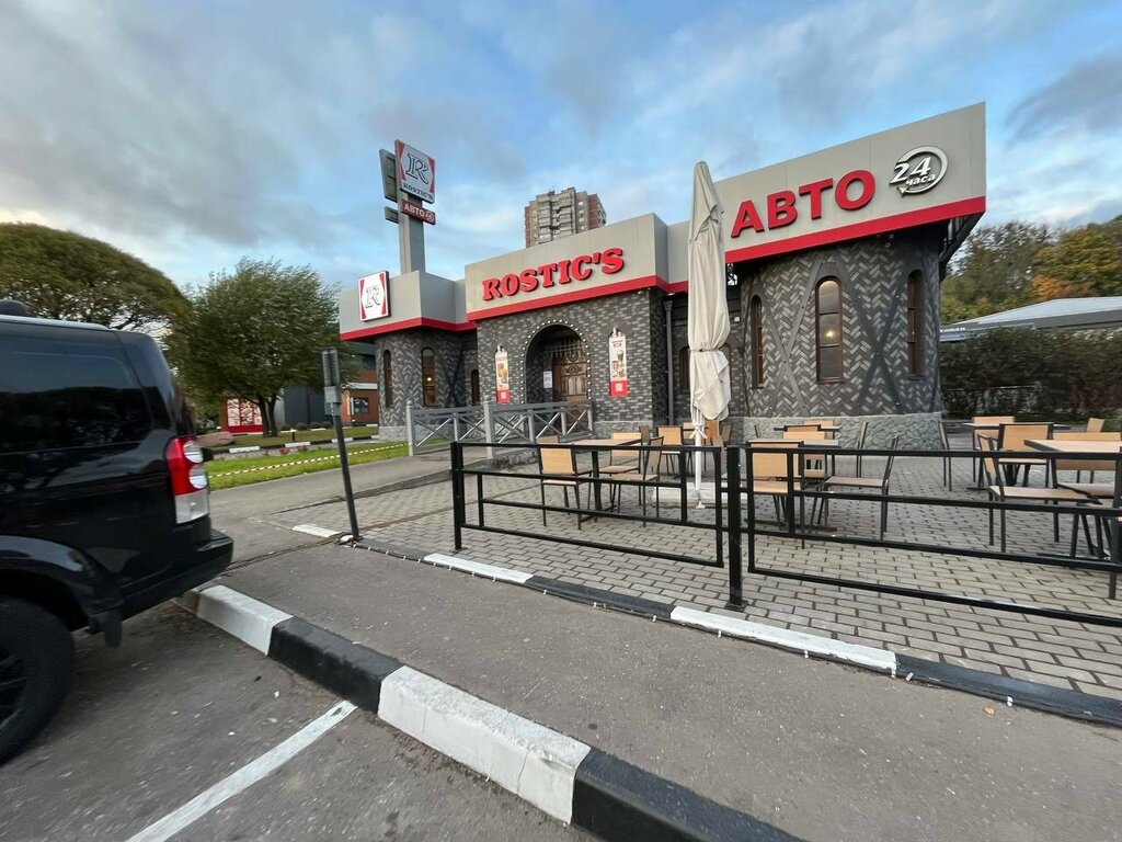 Быстрое питание Rostic's Авто, Москва, фото