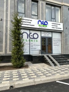 Neo Clinic (Toshkent, Mahtumquli koʻchasi, 99),  Toshkentda tibbiy markaz, klinika