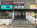 Vapesiders (ulitsa Gubkina, 10А), vape shop