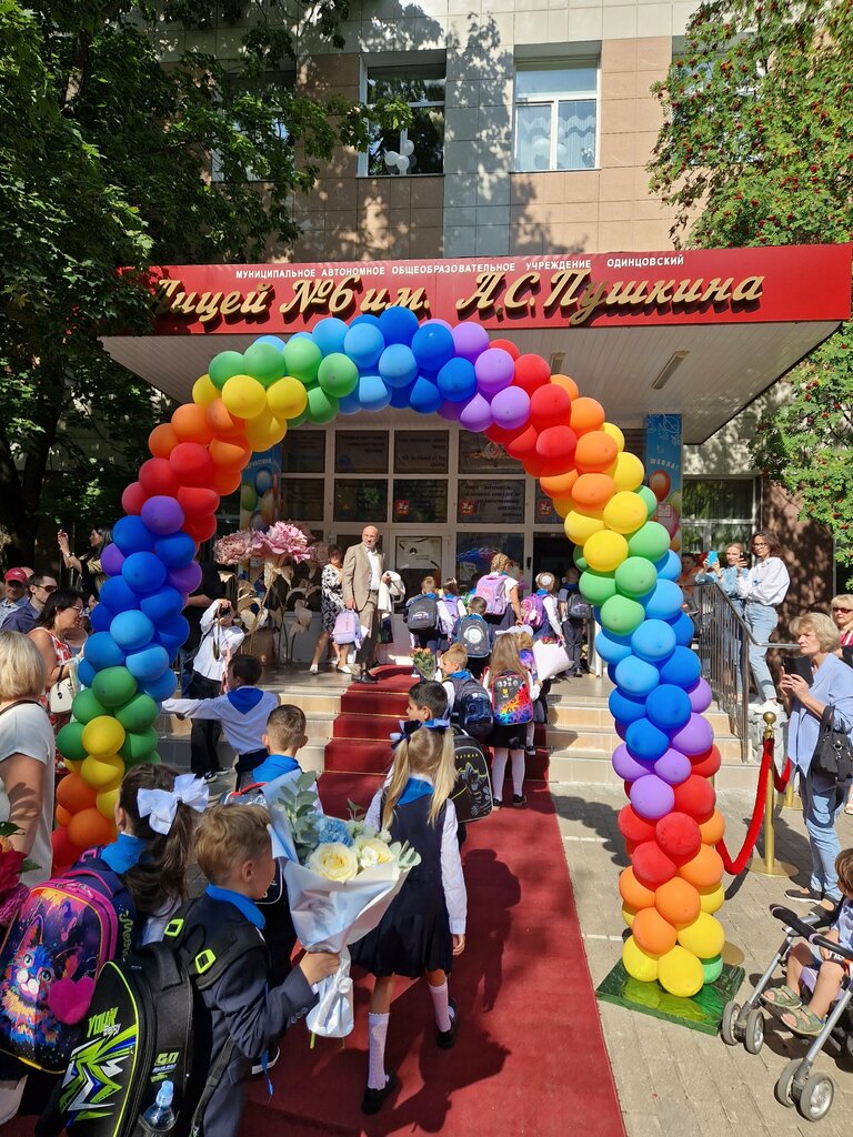 Lyceum Maou Odintsovo Lyceum № 6 named after A. S. Pushkin, Odincovo, photo