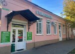 Ulybka (prospekt Yermaka, 97), clínica dental