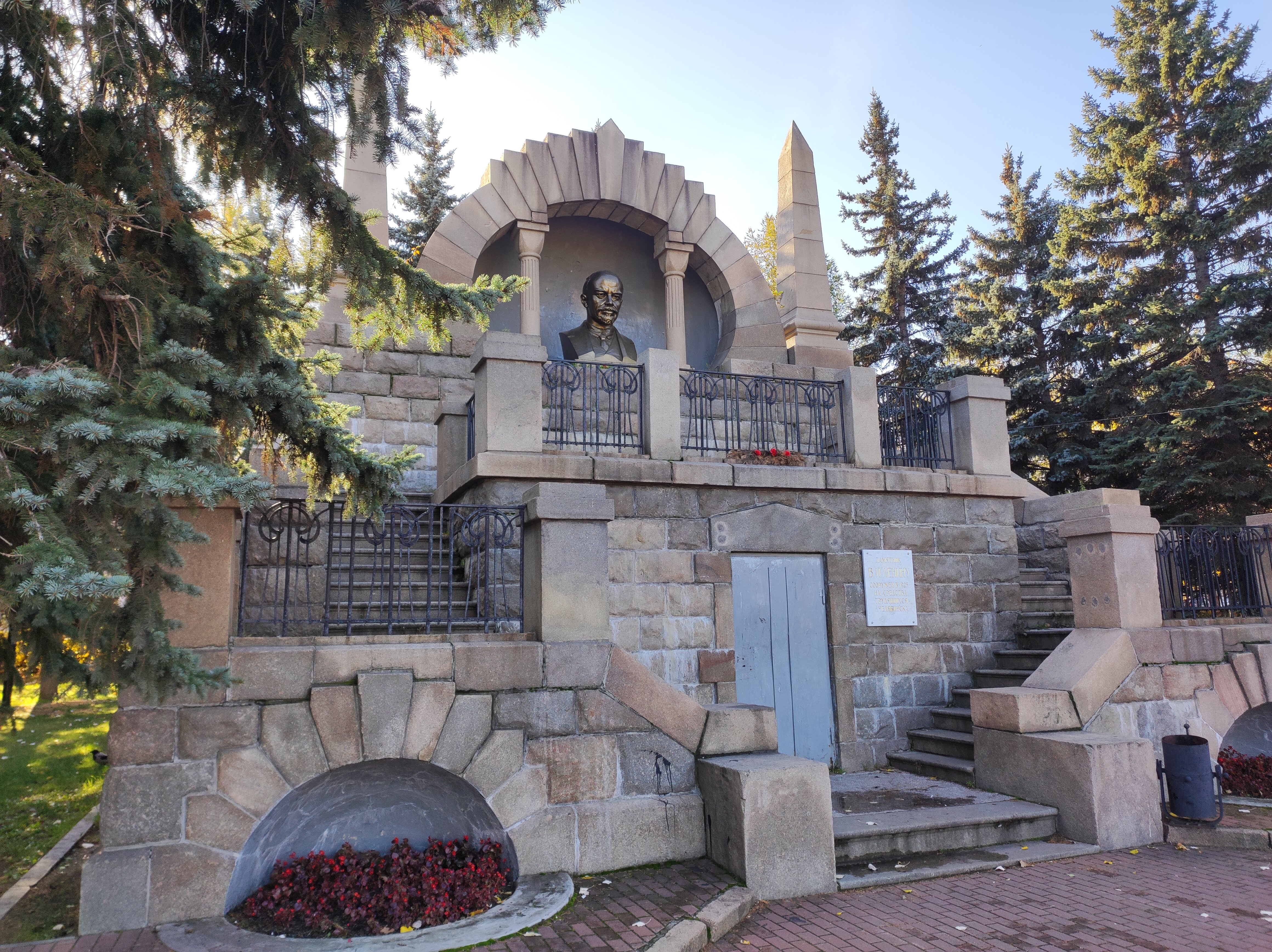 Фото Меридиан