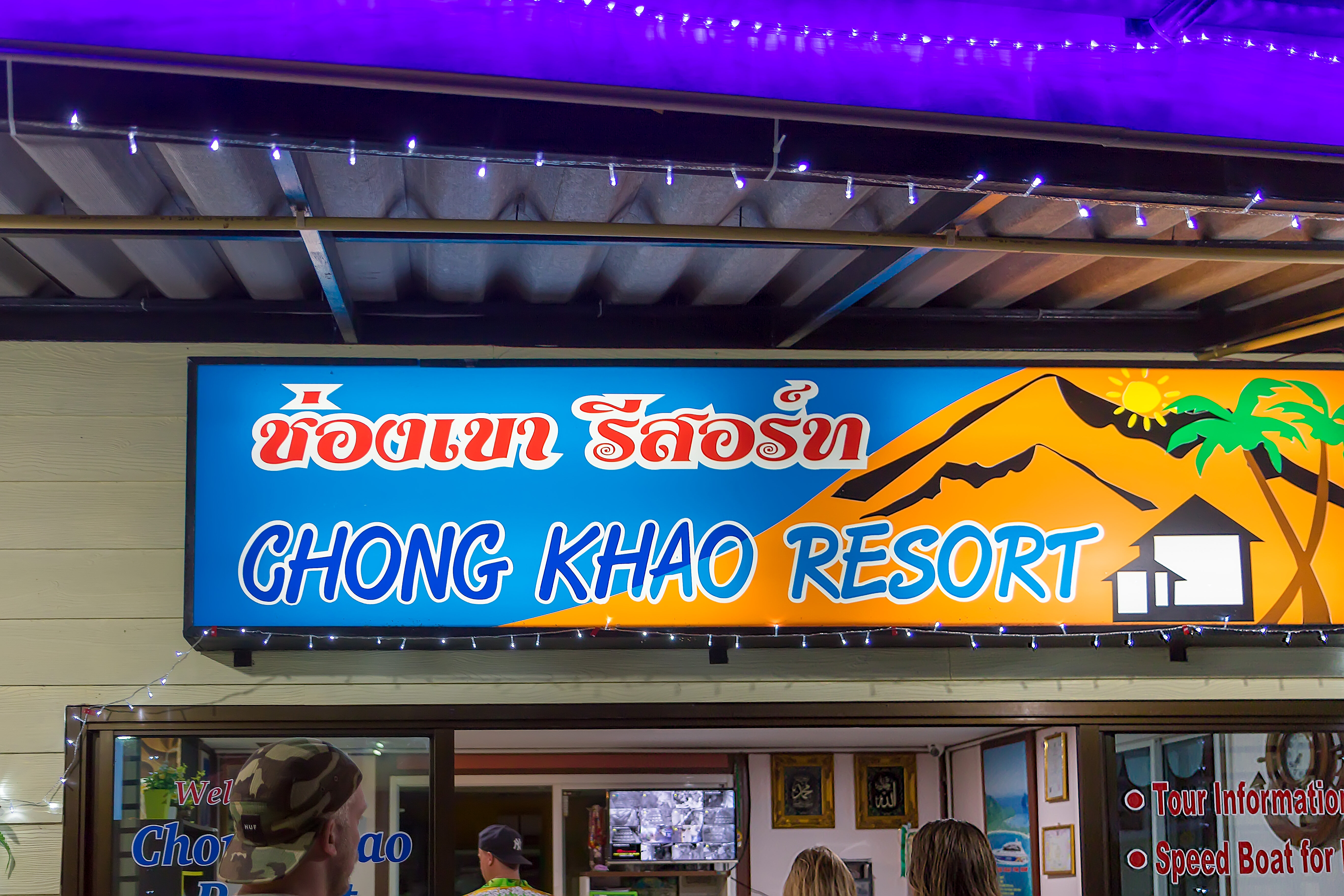 Фото Chongkhao Resort