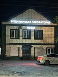 Mobil Medical Lab (Abdally II Ben Al-Khuseyna Street, 4Б) ، مختبر طبي
