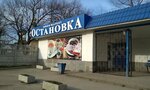 Продукты (posyolok Pyatigorskiy, Krasnoarmeyskaya ulitsa, 1А), grocery
