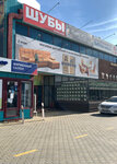 DK-Furniture (Severniy Microdistrict, Kosmonavtov Avenue, 6/13), furniture store