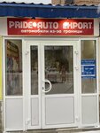 Pride (Yubileynaya Street, 13) ، مزاد السيارات