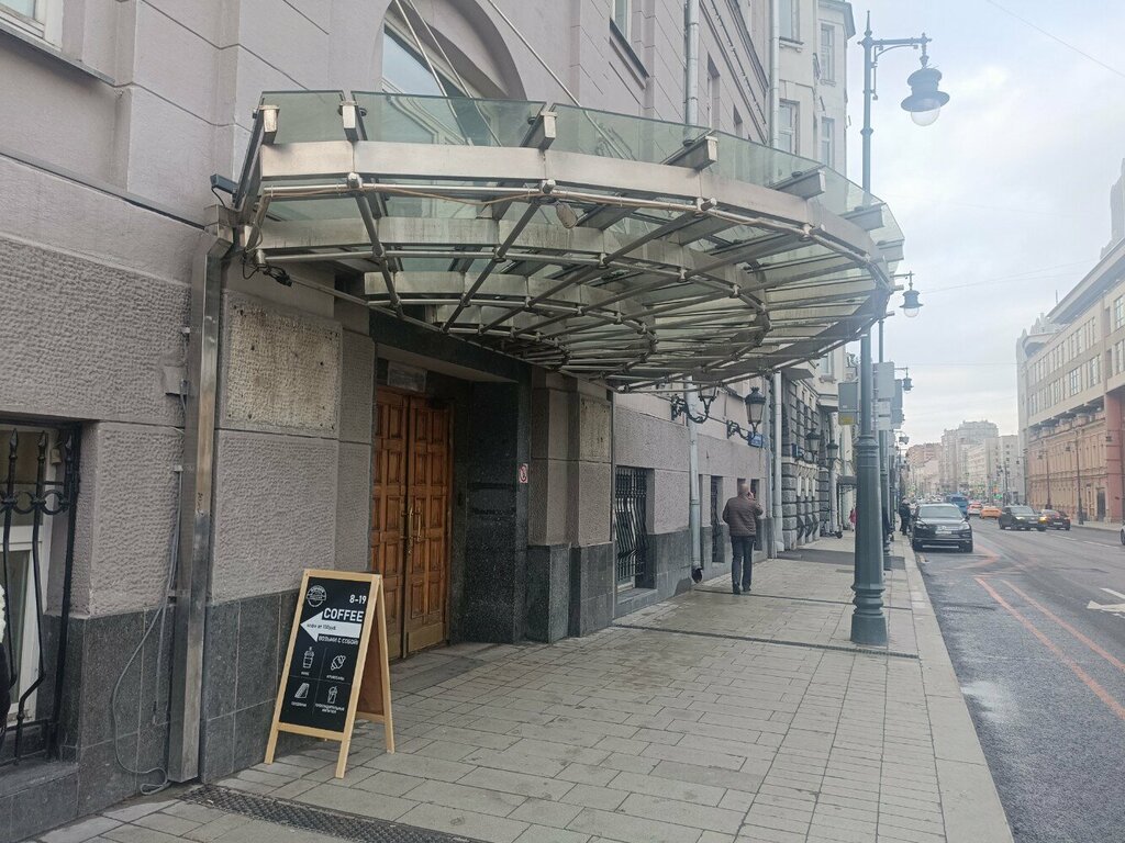 Столовая Традиционная столовая, Москва, фото