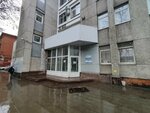 Филиал Росреестра по Ярославской области (ул. Пушкина, 14А), инспекция в Ярославле