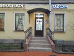 Lotos (Bolshoy Petrogradskoy Storony Avenue, 10Б), dry cleaning