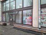 Пряжа (prospekt Pushkina, 30), tienda de ropa