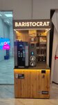 Rimmelton (Zhukovskogo Street, 11), coffee to go