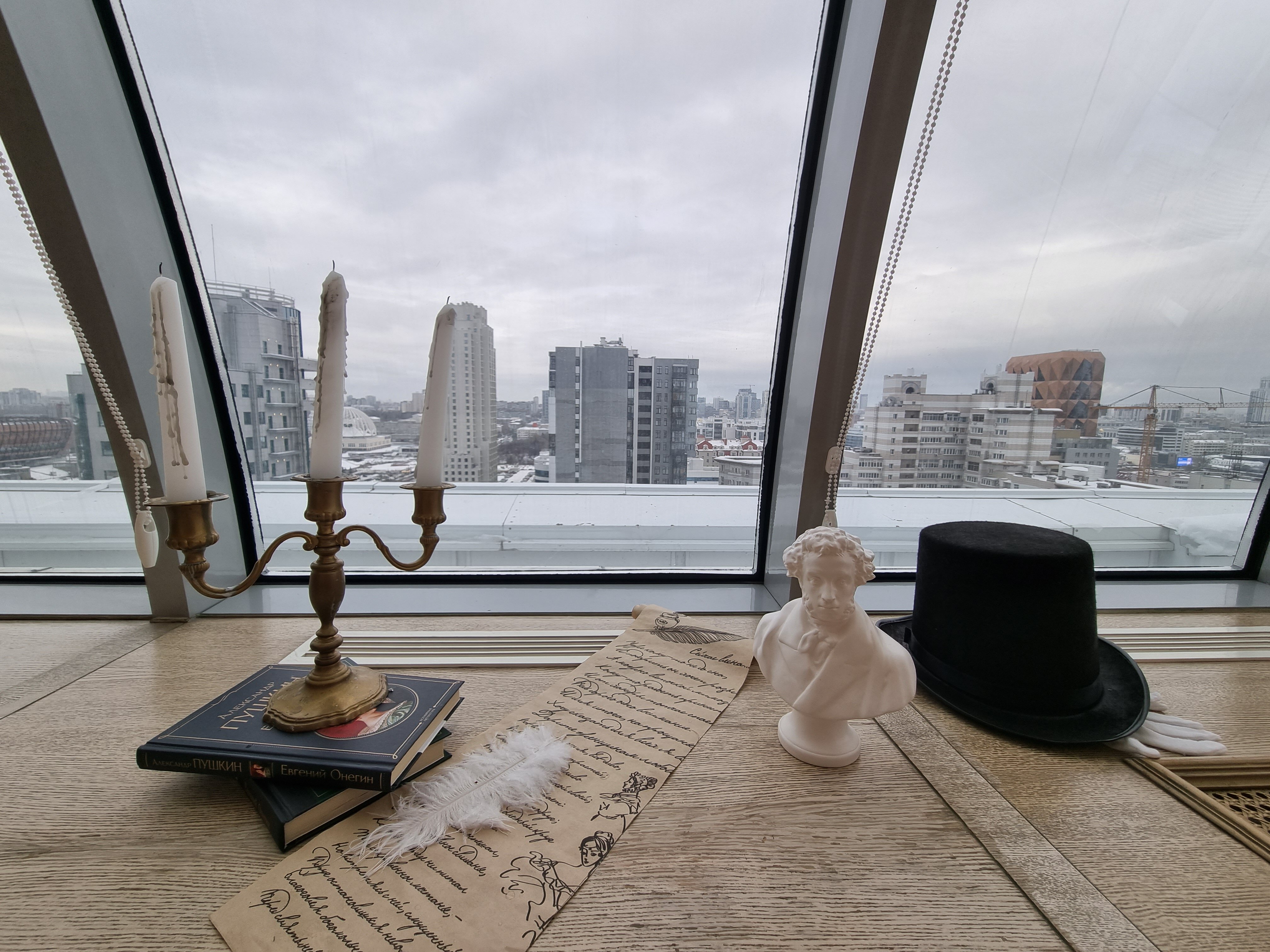 Фото Онегин