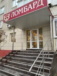Золотая черепаха (ulitsa Parkhomenko, 50) ، متجر الرهونات