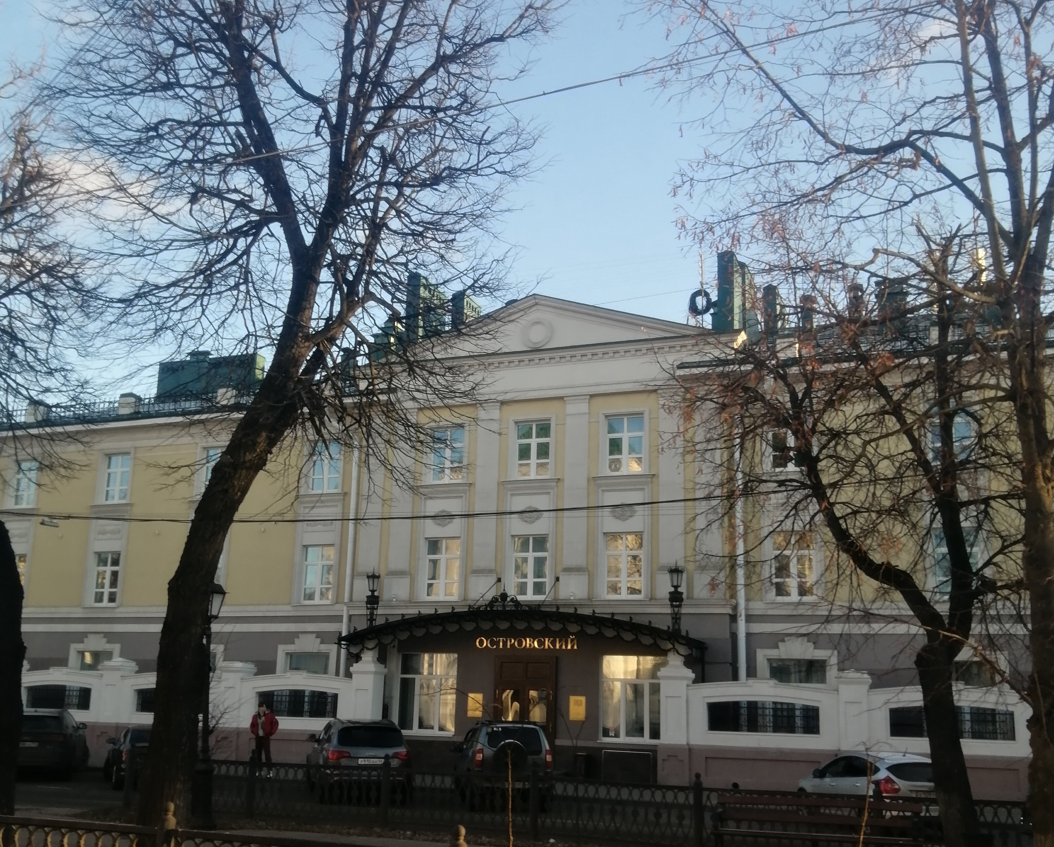 Фото Островский