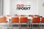 AYU-Proekt (Kommunalnaya ulitsa, 2Д), design institute