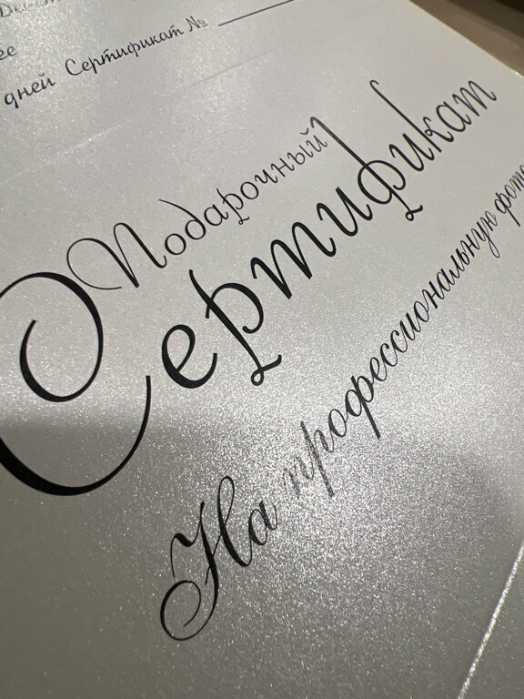 Printing house Grafika, Voronezh, photo