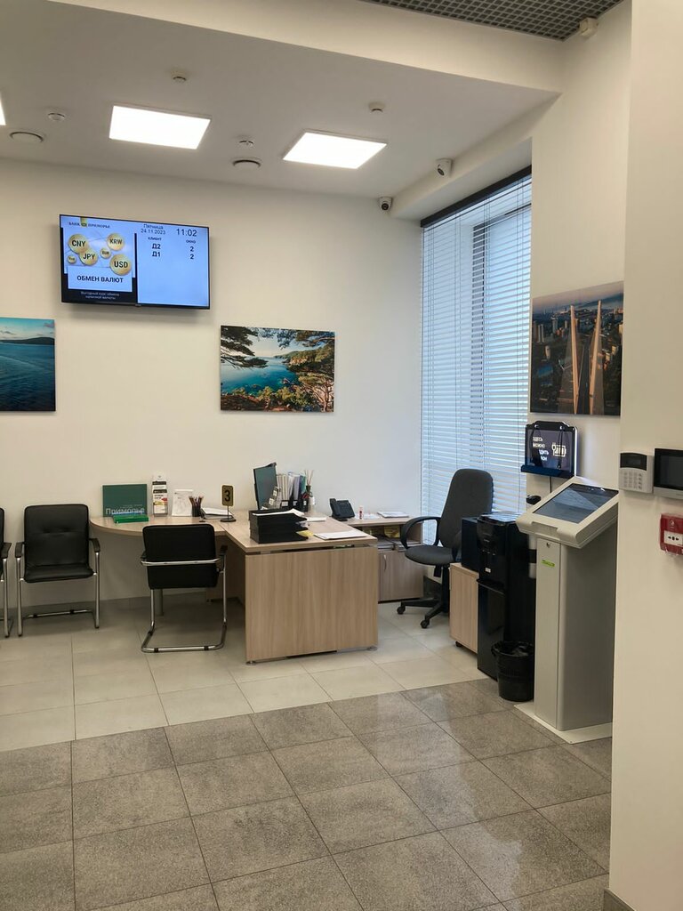 Banco Public joint-stock commercial bank Primorye, , foto