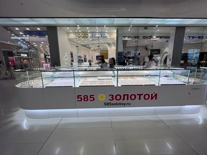 Pawnshop 585 Ломбард, Krasnodar, photo