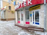 Magazin khozyaystvennykh tovarov (Lenina Avenue, 28), packing materials