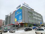 TsMT-Spektr (Novo-Sadovaya Street, 381к1), workwear
