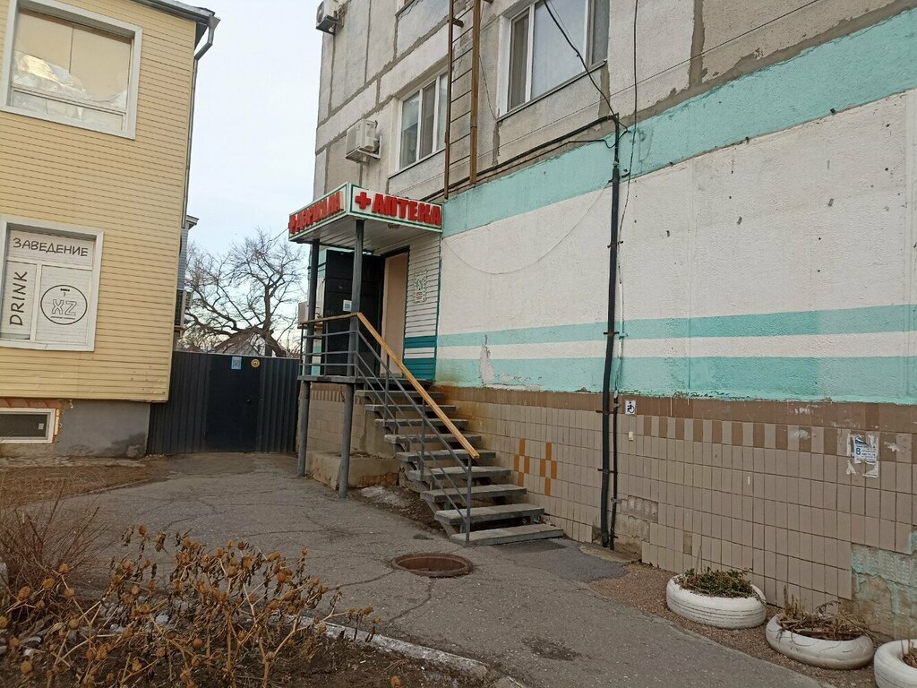 Аптека Аптека, Костанай, фото