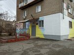Zarya (posyolok GES, ulitsa Geroyev Shipki, 21), club for children and teenagers