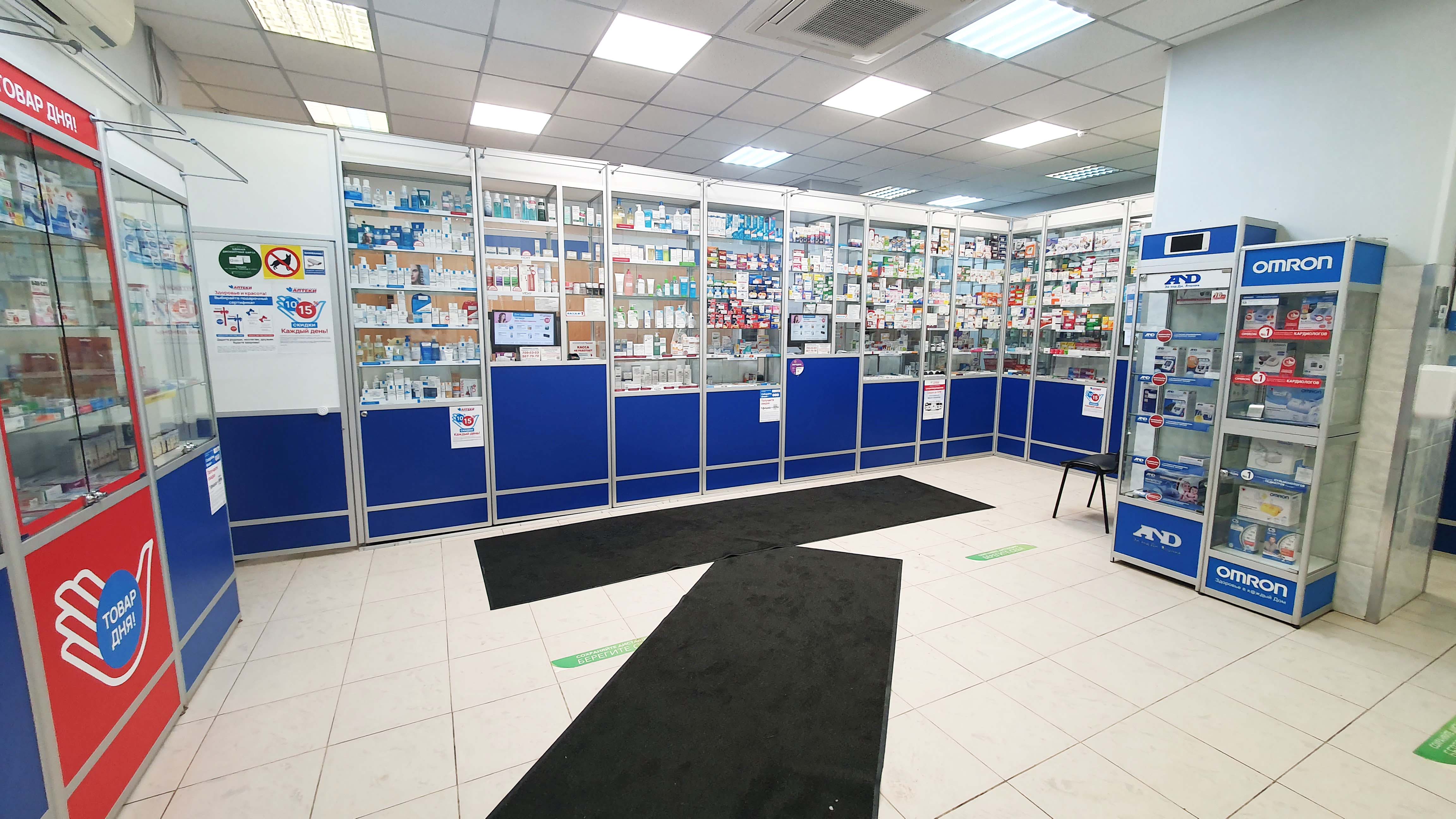 Петербургские аптеки, + 7 812 700-03-03, пр. Большевиков, 3 корпус 1, Санкт-Пете