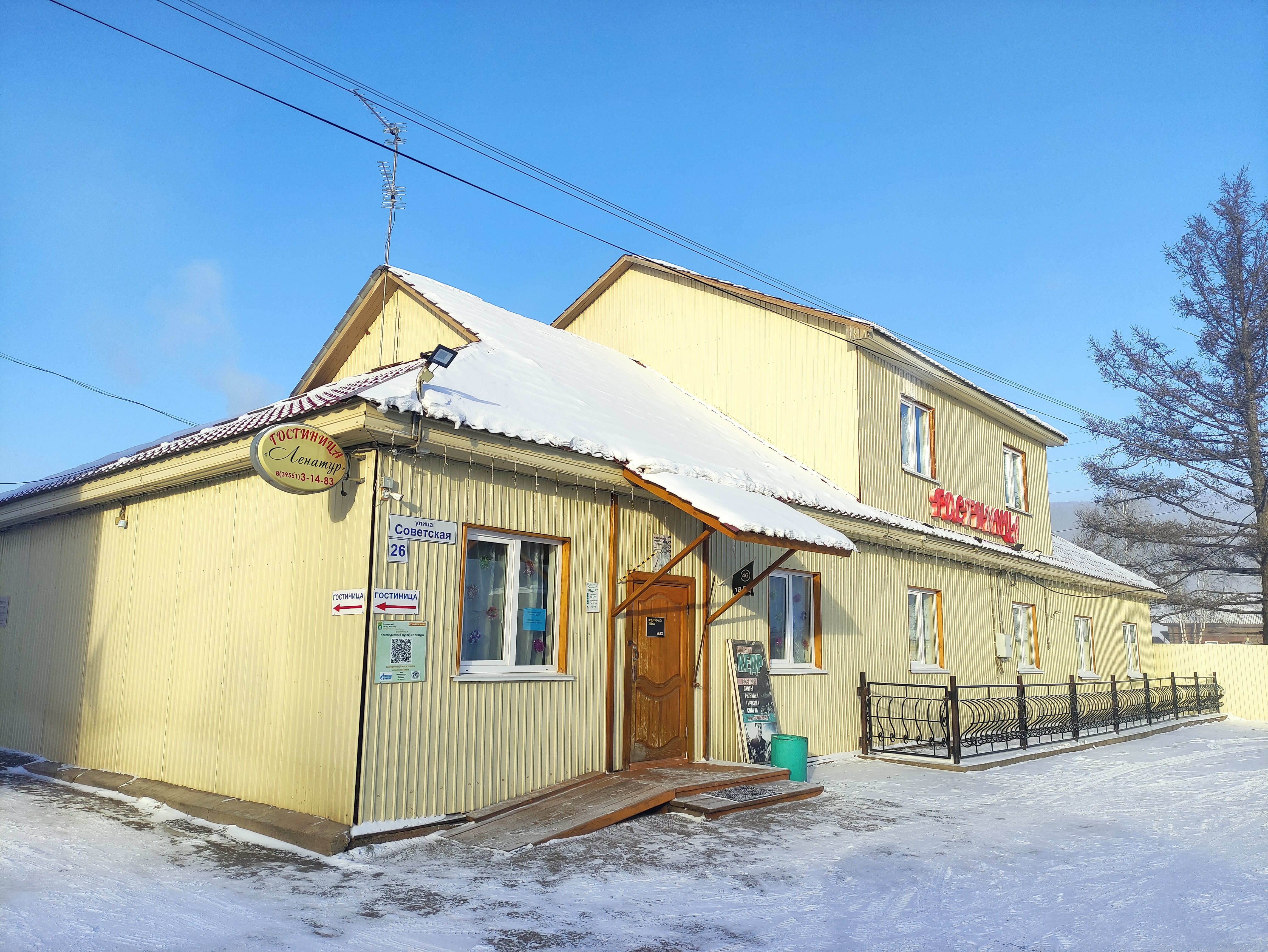 Фото отеля 3