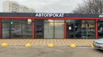 ST-Drive (Prikubanskiy City administrative district, mikrorayon Moskovskiy, ulitsa im. Artyushkova V.D., 2А/1), car rental