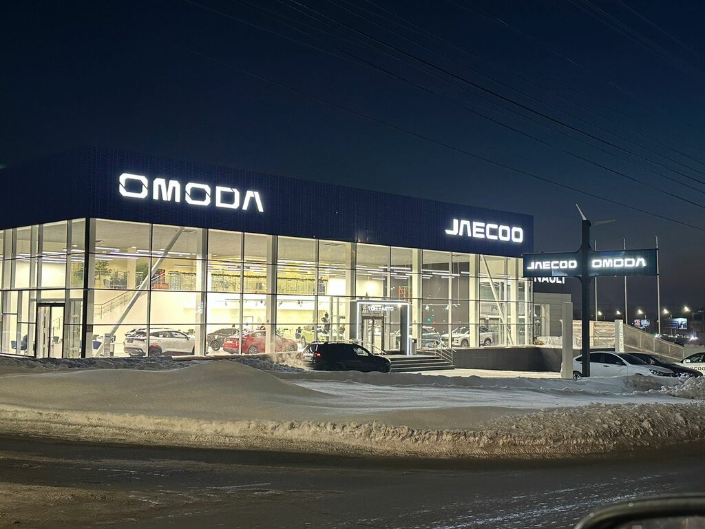Автосалон Omoda Тон-Авто, Ульяновск, фото