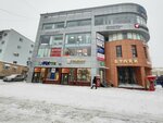 Юридическое Право (Lenina Avenue, 29Б), legal services