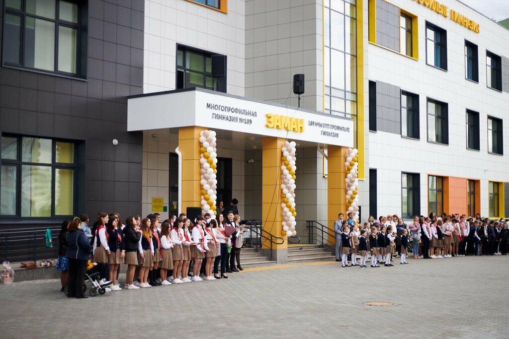 Gimnasio Multidisciplinary gymnasium № 189 Zaman, , foto