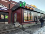 Pivtochka (Sirenevy Boulevard, 18к1Д), cervecería